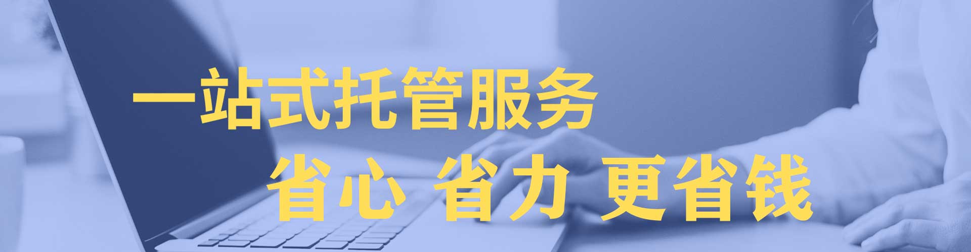 兰山信息流广告