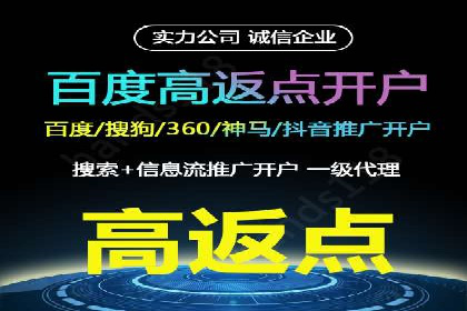 网络推广开户实战技巧：成功案例借鉴