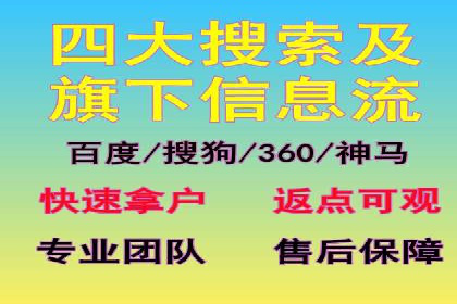 百度推广代运营案例：案例分享：助力企业实现线上线下融合