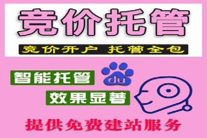 百度信息流开户教程详解